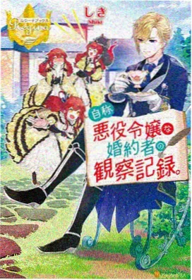 机甲勇士 免费动画片
