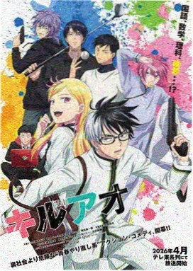 魔法学院 免费动画片
